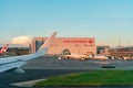 Exterior view of the Toronto Pearson International Airport Royalty Free Stock Photo