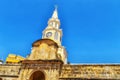 Torre del reloj (Clock Tower), Cartagena Colombia Royalty Free Stock Photo