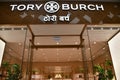 Tory Burch store at Jio World Plaza shopping mall in Mumbai, India Royalty Free Stock Photo