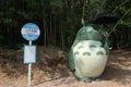 Totoro statue at Mae suay, Chiang Rai, Thailand Royalty Free Stock Photo