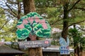 Tour signage of Hallim Park in Jeju