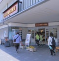 Tourist shopping centre Kanazawa