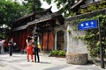 Tourists in the Kuan ALLey of Chengdu Royalty Free Stock Photo