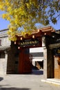 Ancient Culture Street in Tianjin,China