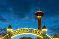 Tower of Americas at night in San Antonio