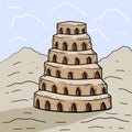 Tower of Babel. Ancient city Babylon of Mesopotamia and Iraq.