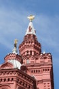 MOSCOW, RUSSIA The Tower of the Historical Muse Royalty Free Stock Photo