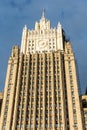 Tower of the Stalinist skyscraper, occupied by the Ministry of Foreign Affairs of Russia, in Moscow