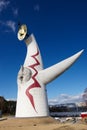 Expo70 Tower of the Sun