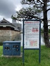 Town beautification and no smoking area sign at Hiroshima castle