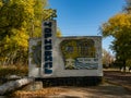 Town sign at the entrance of the abandoned city of Chernobyl in the Ukraine