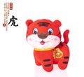 Tradition Chinese cloth doll tiger,2022 is year of the tiger