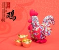 Tradition Chinese knot: Cloth doll Rooster