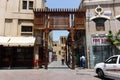 Traditional Arabic architecture at AL Seef Dubai.