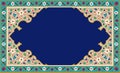 Traditional Arabic Floral Frame Royalty Free Stock Photo