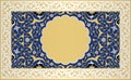 Traditional Arabic Floral Frame Royalty Free Stock Photo