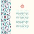 Traditional arabic floral greeting card template with arabic pattern. Royalty Free Stock Photo