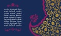 Traditional arabic floral greeting card template with arabic pattern. Royalty Free Stock Photo