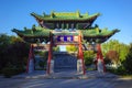 Traditional archway building in the garden