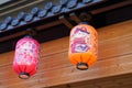 Traditional asian oriental pink chinese paper lamp lanterns orange on restaurant building Royalty Free Stock Photo