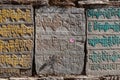 Traditional Buddhist mani stones with Buddhist.