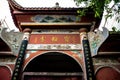 Old entrance gates to the Ci Qi Kou Old town in Chongqing