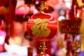 Traditional Chinese decorations