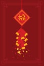 Traditional Chinese Firecracker on Red Wallpaper for Chinese New Year. Royalty Free Stock Photo
