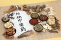 Traditional Chinese Herbs for Healing Royalty Free Stock Photo