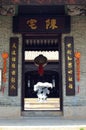 Traditional Chinese house Royalty Free Stock Photo