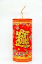 Traditional chinese new year decoration