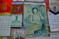 Traditional Chinese paper daily calendar old picture painting