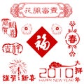 Traditional Chinese paper-cut Royalty Free Stock Photo