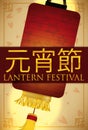 Traditional Chinese Red Lantern Hanging in Lantern Festival Celebration