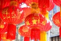 The traditional Chinese red lanterns hanging for the Lunar New Year.Year of the Dragon