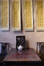 Traditional Chinese Residences interior wooden table chair scroll painting and pot in Tianshui Folk Arts Museum Hu Shi folk house Royalty Free Stock Photo