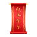 Traditional Chinese scroll with blessing illustration