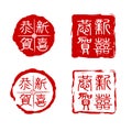 Traditional Chinese seals