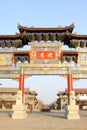 Traditional Chinese style large arch, in the ancient Luanzhou city