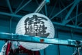 Traditional Chinese white round paper lantern
