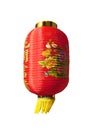 Traditional and decorative Chinese lantern