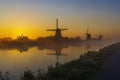 Traditional Dutch windmills with a colourful sky just before sunrise in Kinderdijk, The Netherlands Royalty Free Stock Photo