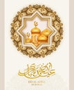 Traditional eid al adha mubarak calligraphy with 3d mosque and floral design festival banner