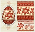 Traditional folk ornament for Easter eggs