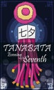 Traditional Fukinagashi with Lantern in a Tanabata Evening Event, Vector Illustration