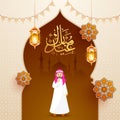 Traditional happy Muslim man on brown background. Decoration of illuminated lantern and bunting for poster.