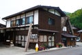 Traditional Japanese Home Style in historic village Shirakawa-go, Gifu prefecture Royalty Free Stock Photo