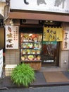 Traditional Japanese noodle soup food shop restaurant