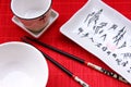 Traditional japanese restaurant ustensil Royalty Free Stock Photo