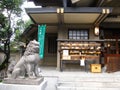 Traditional Japanese Shinto shrine in Tokyo Royalty Free Stock Photo